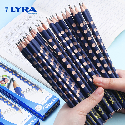 德国LYRA洞洞铅笔小学生三角形