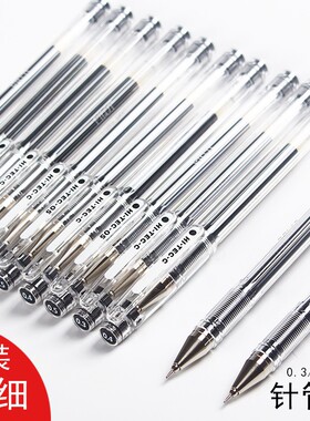 日本Pilot百乐BLLH-20C3/BLLH-20C4水笔 0.4MM 0.3财务特细中性笔