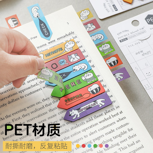卡通猫咪PET便利贴箭头索引贴学生防水便签标签标记高粘度可书写