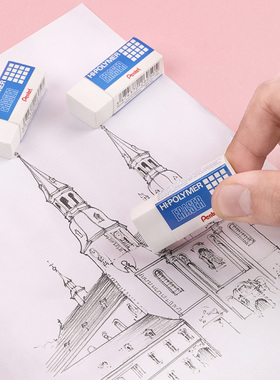 日本Pentel派通橡皮擦ZEH05美术铅笔橡皮砖素描绘图橡皮章