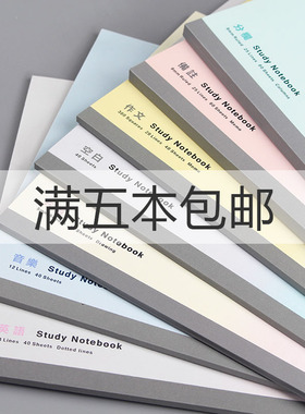 日本KOKUYO国誉Campus方格笔记本子全科目备注学习本A5/B5记事本