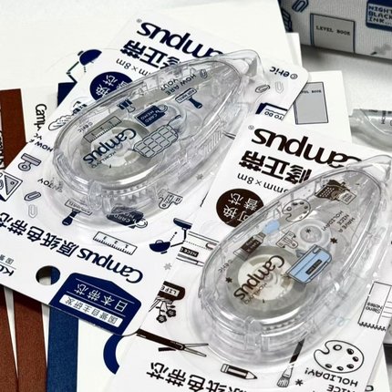 日本KOKUYO国誉博eric联名Campus原纸色修正带替芯隐形透明改正带