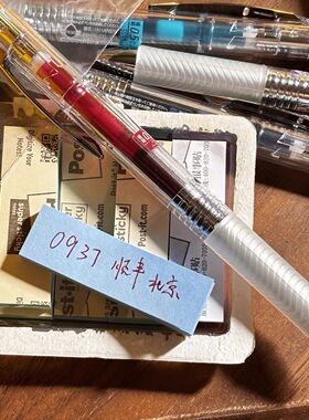 Pentel派通bln75tl速干中性笔勃艮第红松石绿透明杆energel手账笔