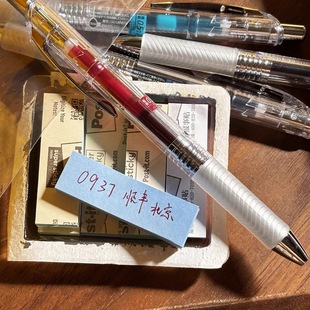 Pentel派通bln75tl速干中性笔勃艮第红松石绿透明杆energel手账笔