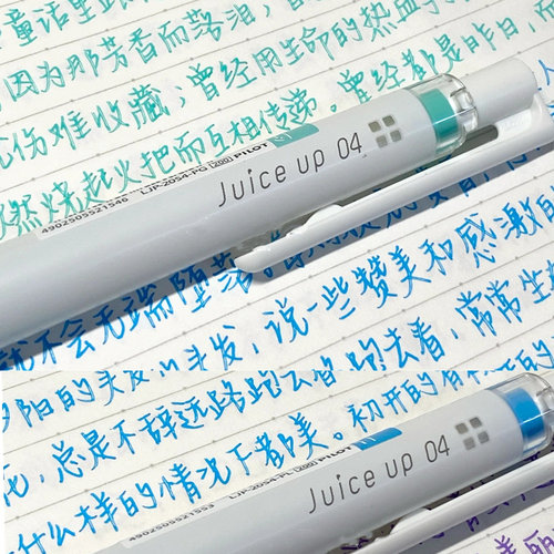 日本pilot百乐juiceup果汁笔