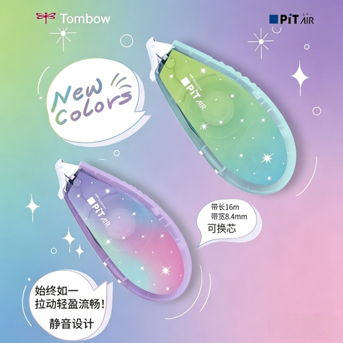 日本Tombow蜻蜓PiT AIR双面胶手工DIY用 点点胶可换芯大容量 套装