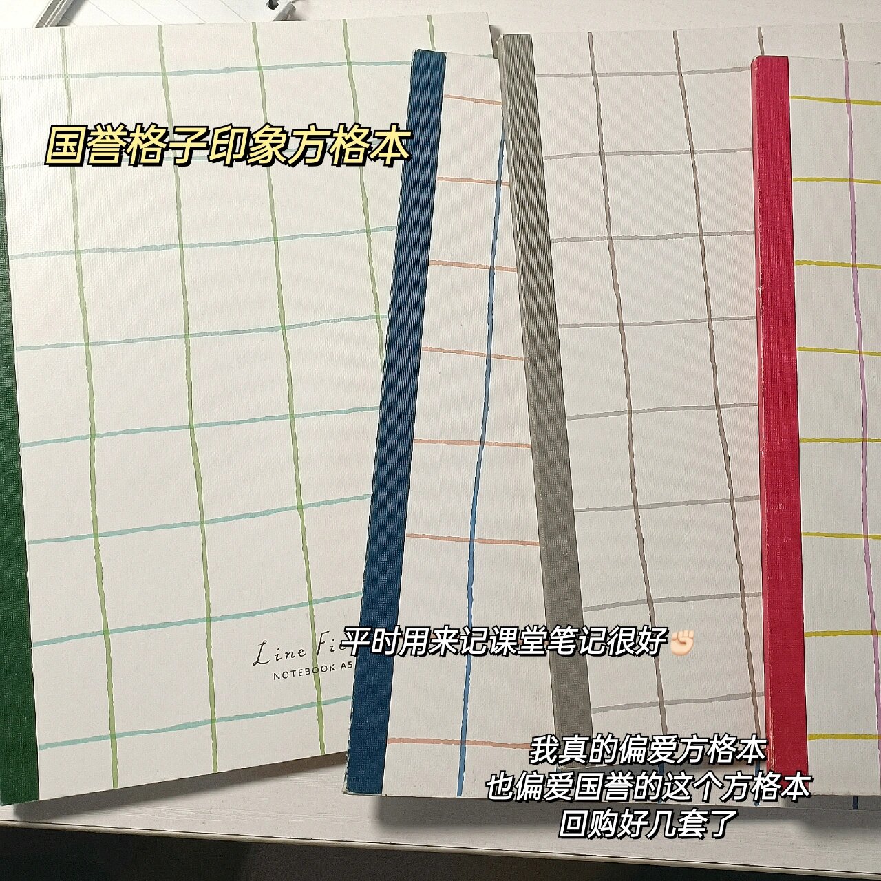 kokuyo国誉格子印象A5/B5创意易撕5mm方格本中学生高中生记事本