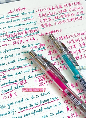 日本Pentel派通energel笔速干中性笔BLN75勃艮第红松石绿针管笔