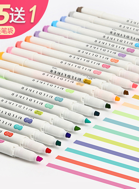 日本ZEBRA斑马荧光色笔双头水彩系手帐记号笔淡雅柔和彩色标记笔