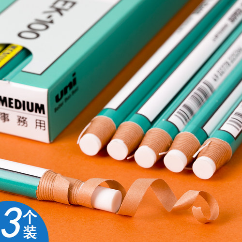 日本uni三菱卷纸笔形高光橡皮擦