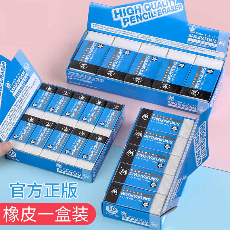 正品 日本樱花橡皮XRFW-100高聚合物超净橡皮 XRFW-60美术橡皮擦在类目 电子词典/电纸书/文化用品, 日常学习用品, 橡皮中 - 来自Buy2taobao.com提供专业的淘宝代购服务