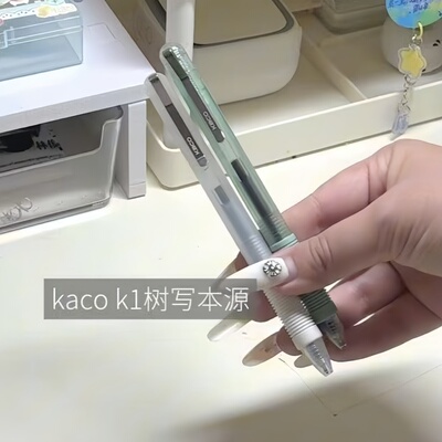 kaco按动式黑色中性笔