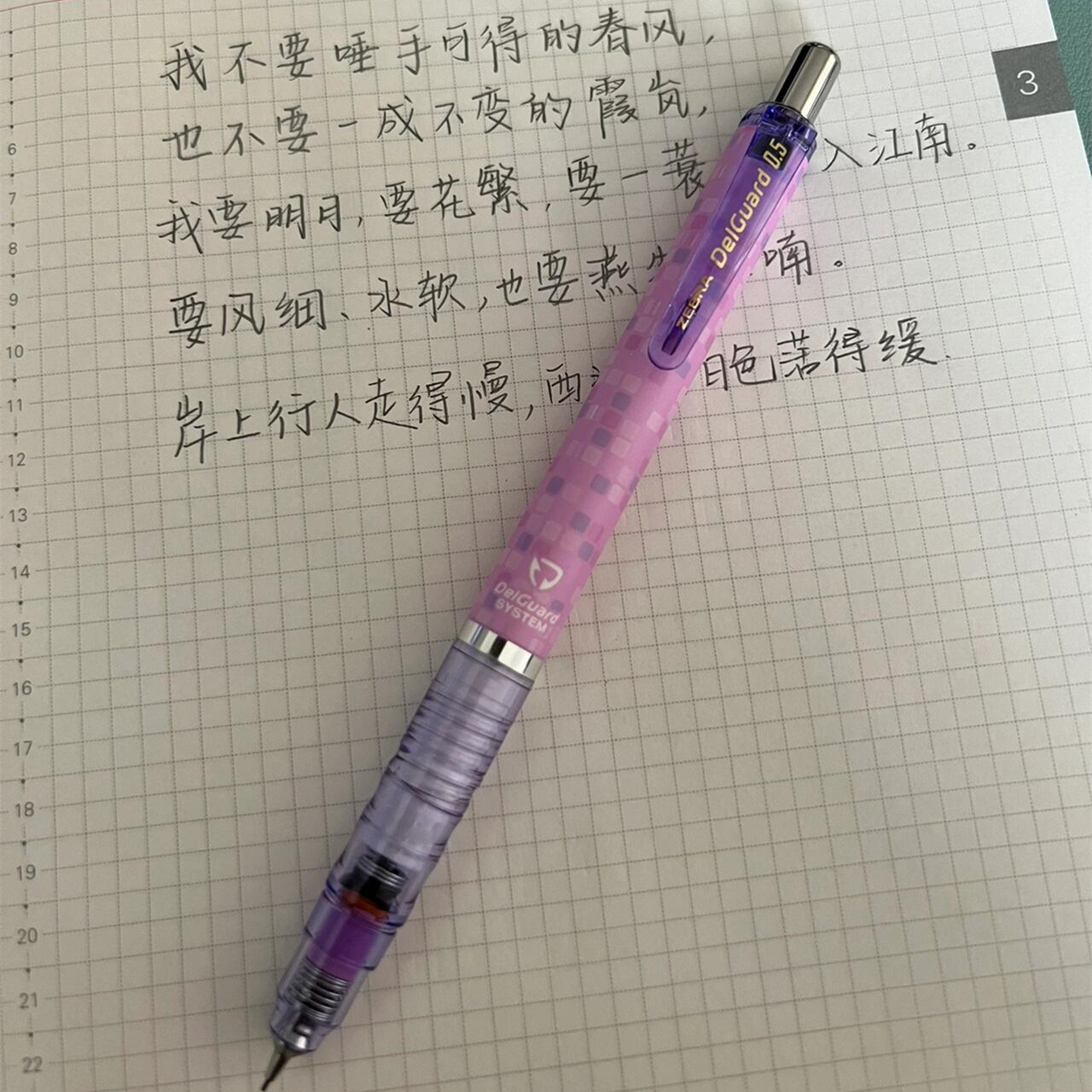 日本斑马自动铅笔防断芯低重心