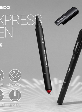 KACO快递笔一笔两用黑色油性记号笔不掉色粗头旋转小刀开箱神器刀