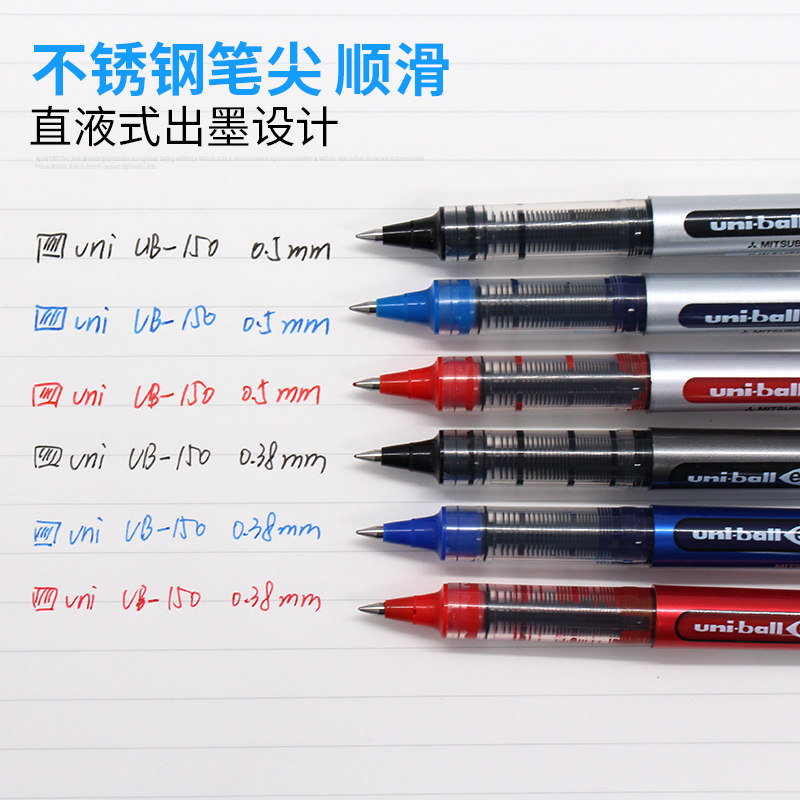 일본 미쓰비시 유니볼 시그니처 펜 UB-150 스트레이트 액체 수성 펜 수성 펜 UB150 젤 펜 박스형