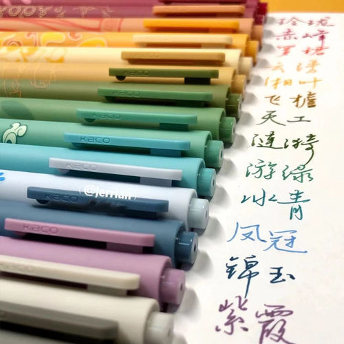 KACO国博琉璃华夏瓷韵中性笔复古