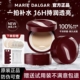 玛丽黛佳果然精粹持润气垫持妆透润遮瑕扒脸冬季 不易闷痘干皮滋润