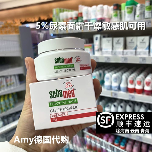 Spot, Германия Schba Sebamed Ultra -эффективное увлажняющее поверхностное крем содержит 5%мочевину сухой, а не жирной