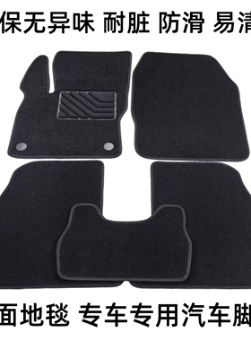 起亚智跑acek3k2k4k5凯酷kx3kx5kxcross狮铂拓界绒面地毯汽车脚垫