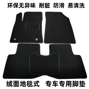 广汽埃安S/Y/V/LX/Rt/UT脚垫昊铂GT/HT aion专用绒面地毯汽车脚垫