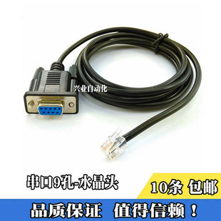 340系列PLC通讯线XBTZ9008 238 施耐德GXO GXU系列触摸屏连M218