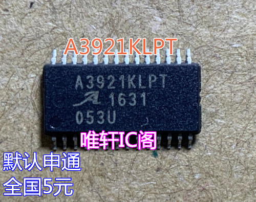 A3921KLPT贴片TSSOP-28驱动器芯片全新