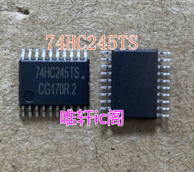 SM74HC245TS SM245TS 贴片TSSOP 密脚 LED显示屏IC 全新