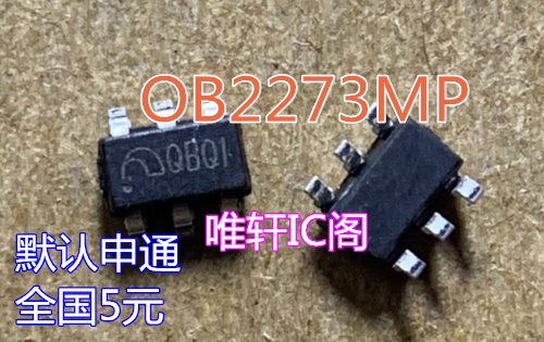 OB2273MP丝印：QBPA液晶电源管理芯片 SOT-23