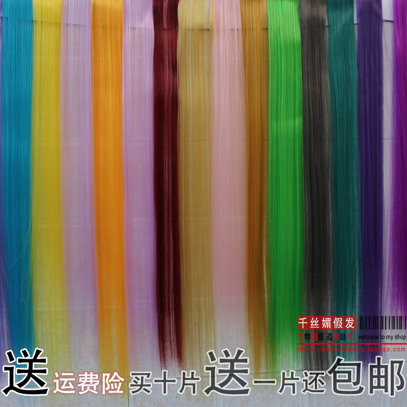 Extension cheveux - Ref 218781 Image 1