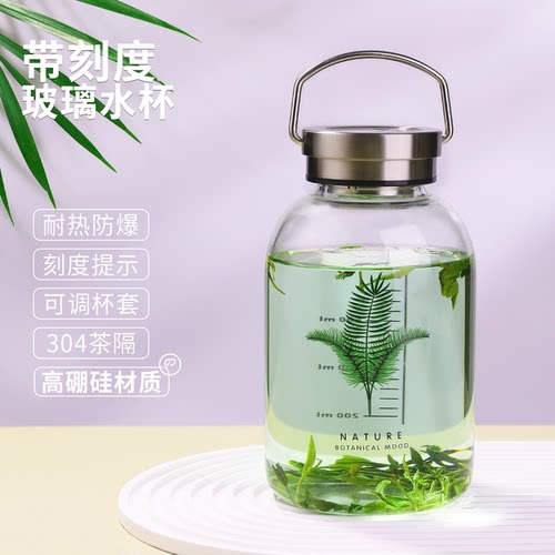 WIQI高硼硅户外运动耐高温玻璃杯
