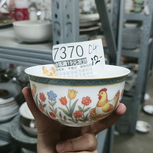 全场包邮，默认微瑕疵，破损包赔