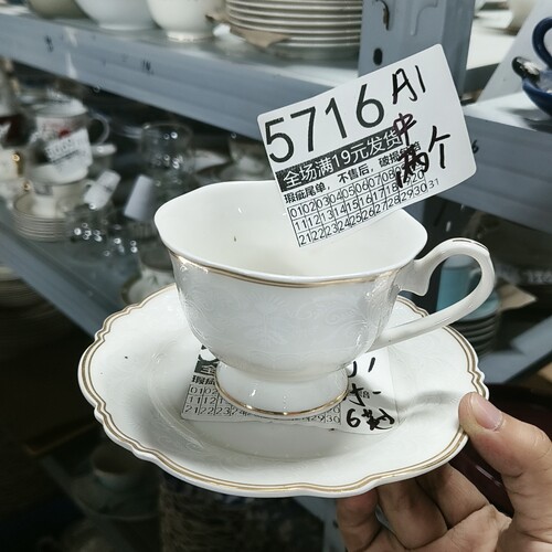 全场包邮，默认微瑕疵，破损包赔