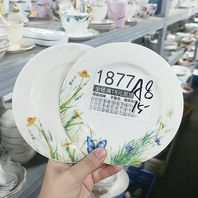 全场包邮，默认微瑕疵，破损包赔