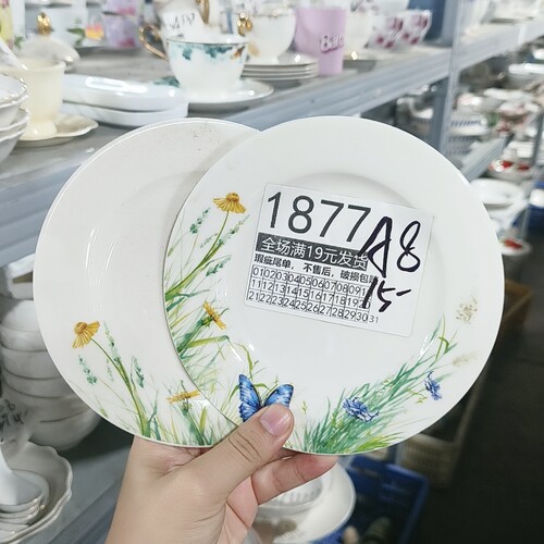全场包邮，默认微瑕疵，破损包赔