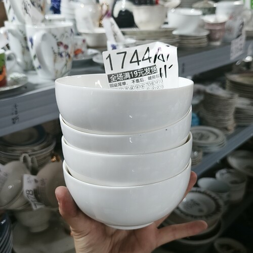 全场包邮，默认微瑕疵，破损包赔