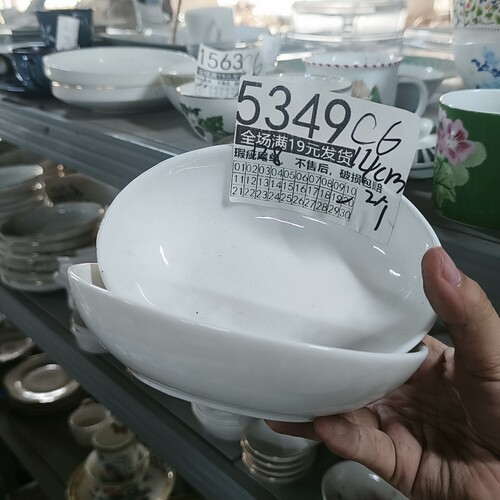全场包邮，默认微瑕疵，破损包赔