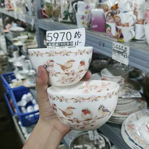 全场包邮，默认微瑕疵，破损包赔