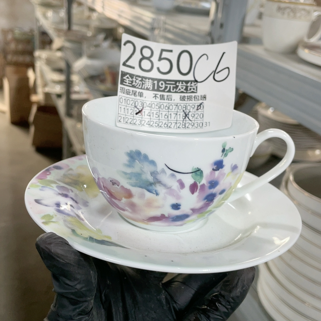 全场满19元发货 微瑕不售后 破损包赔