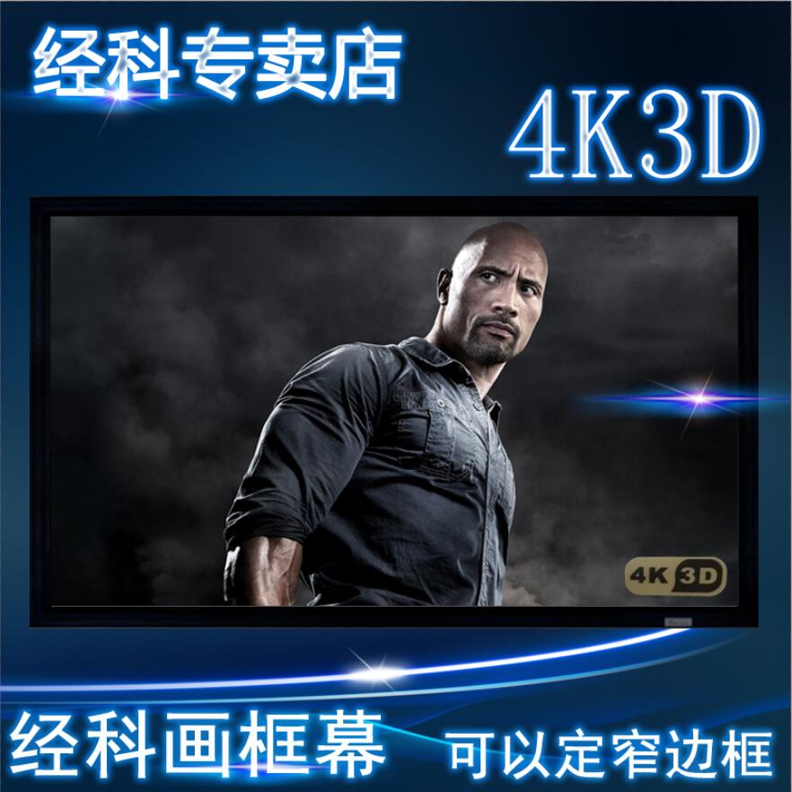 9寸3D