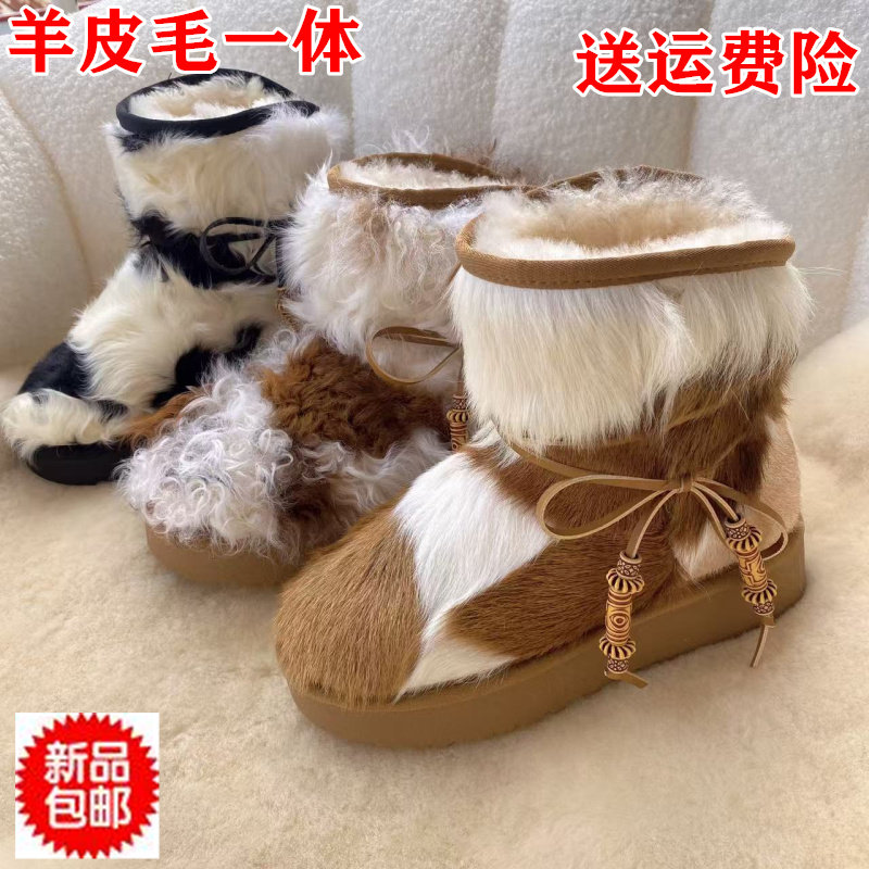羊皮毛一体雪地靴女保暖猾子毛女靴冬季加厚羊毛名族风厚底休闲鞋