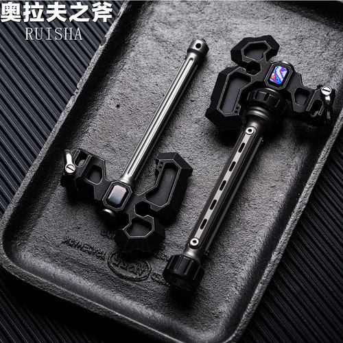 锐鲨老九MFedc奥拉夫之斧多用工具把玩件收藏件开瓶器破窗陀螺