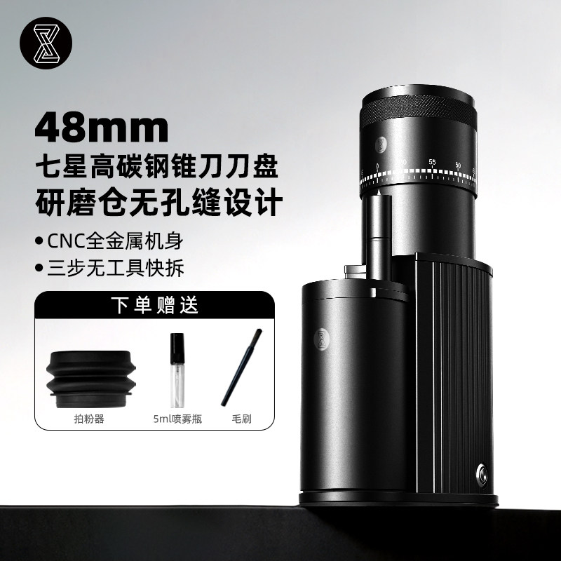 小型磨粉机48mm大刀盘60档可调