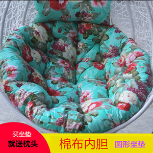 圆形吊篮坐垫摇椅秋千可拆洗垫子摇篮吊床吊椅棉布内胆加厚靠垫