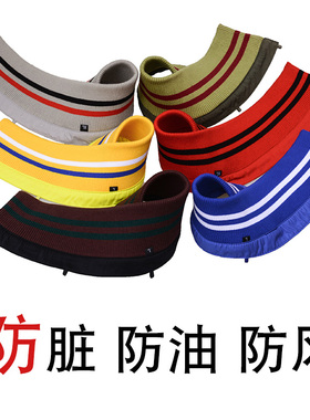 羽绒服拆洗防脏假领子保暖护贴套