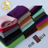 裤 棉服衣袖 口半截接边松紧加厚螺纹棉袄衣服秋裤 脚口假收口器罗文