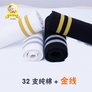 1*1秋冬纯棉针织细螺纹棒球服卫衣棉衣夹克校服袖口领口下摆罗口
