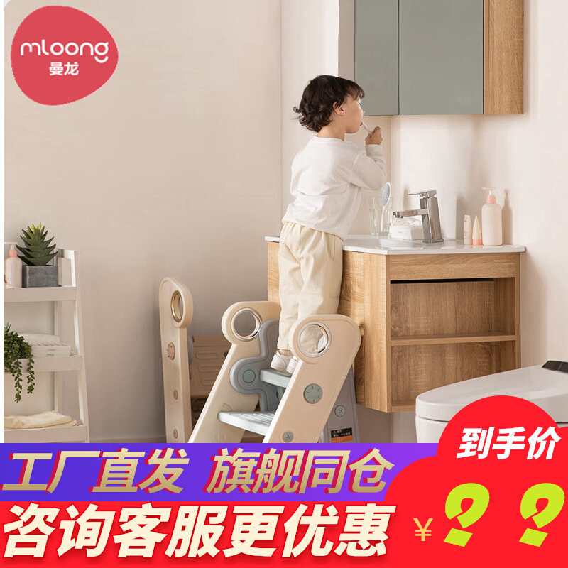 曼龙儿童洗漱台踩凳可折叠宝宝洗手台阶凳婴幼儿梯子垫脚凳增高凳