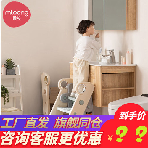 曼台儿童洗漱龙踩凳可折叠宝宝洗手台阶凳婴幼儿梯高垫脚凳增子凳