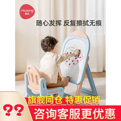 曼龙雪糕画板磁性写字板儿童家用支架式宝宝涂色涂鸦可擦除小黑板