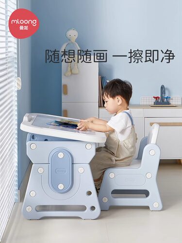 曼龙儿童桌椅写字桌可升降